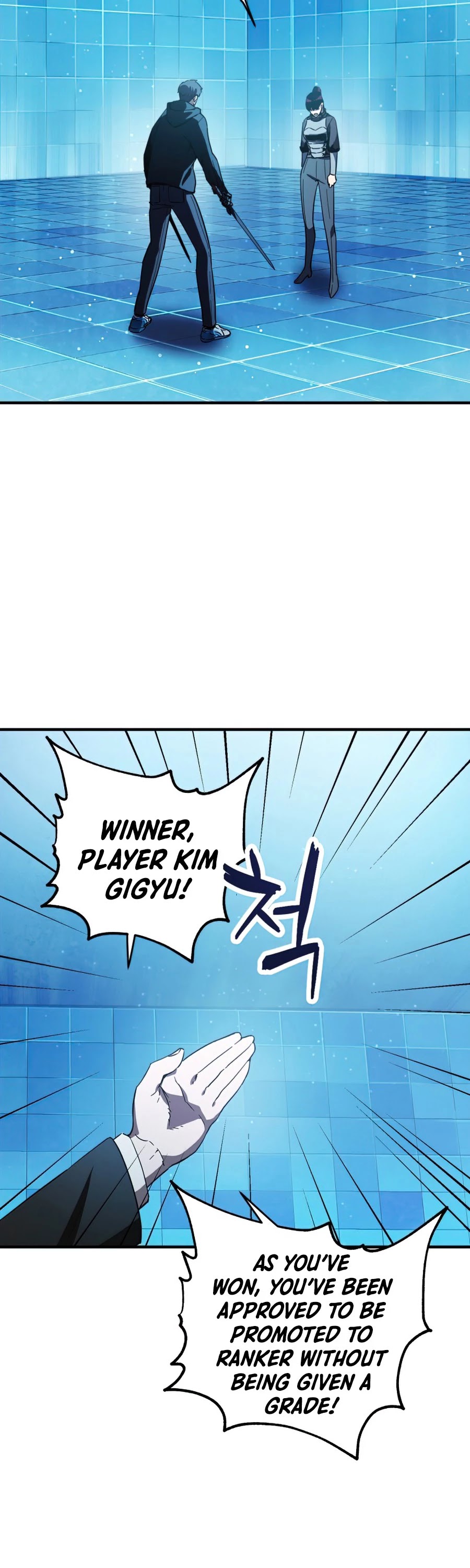 The Player that can’t Level Up chapter 44 - page 40