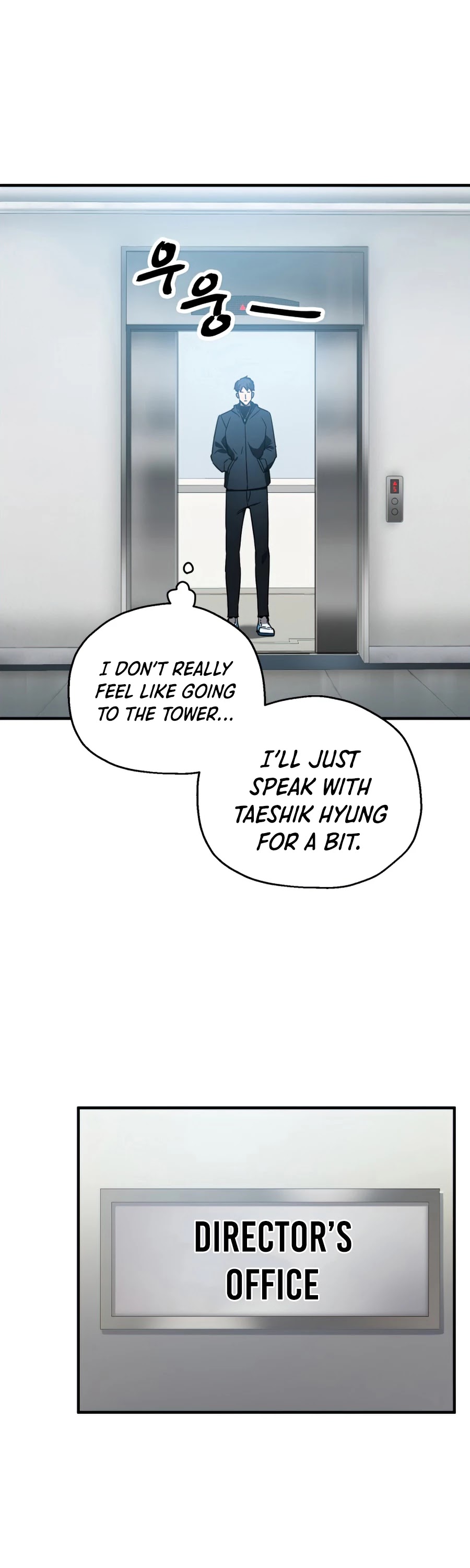The Player that can’t Level Up chapter 44 - page 57