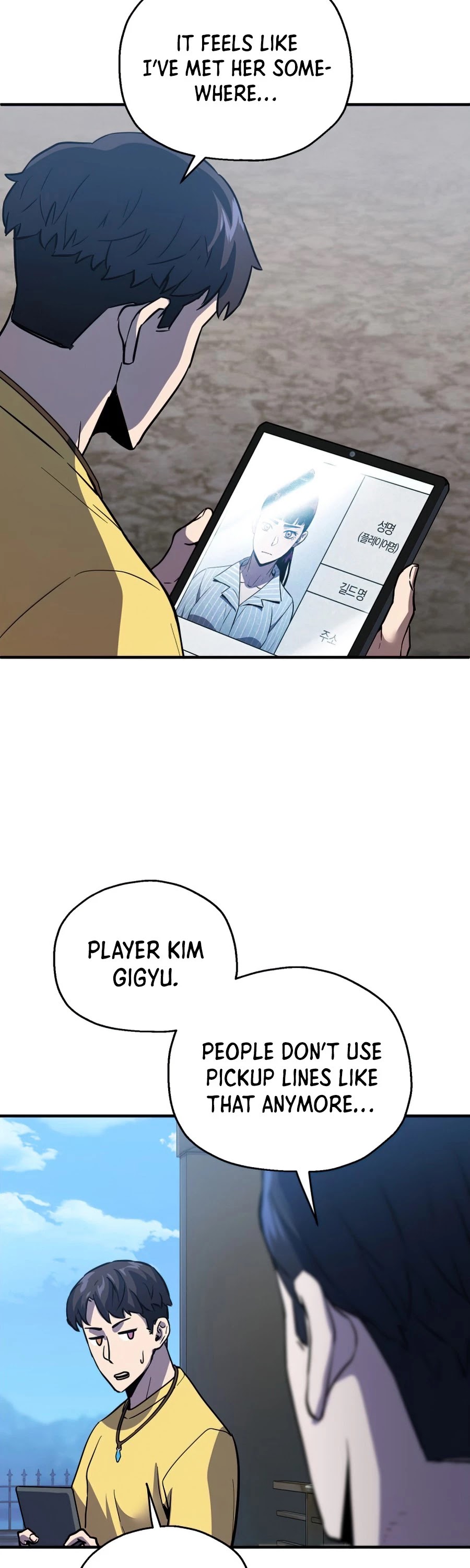 The Player that can’t Level Up chapter 44 - page 8