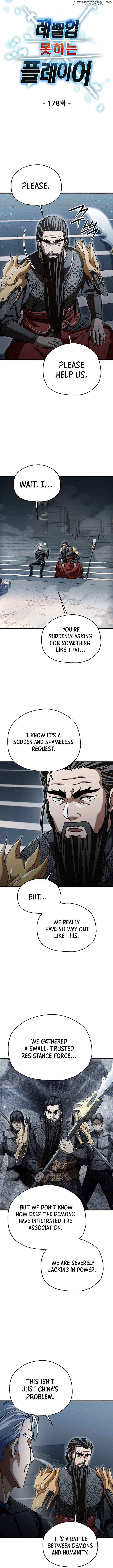 The Player that can’t Level Up Chapter 178 - page 3