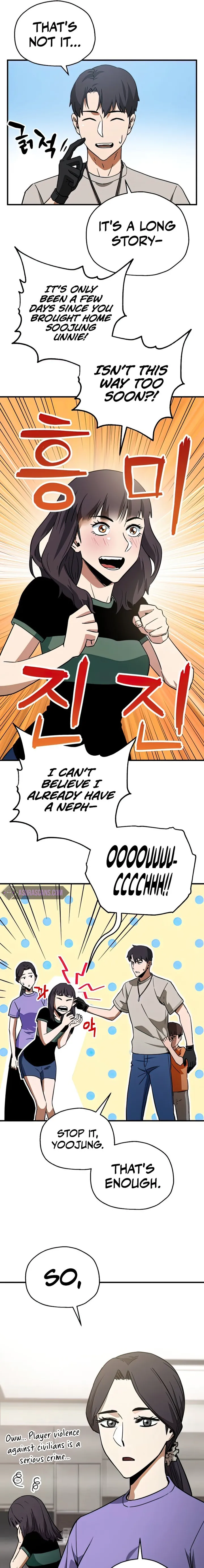 The Player that can’t Level Up chapter 68 - page 3