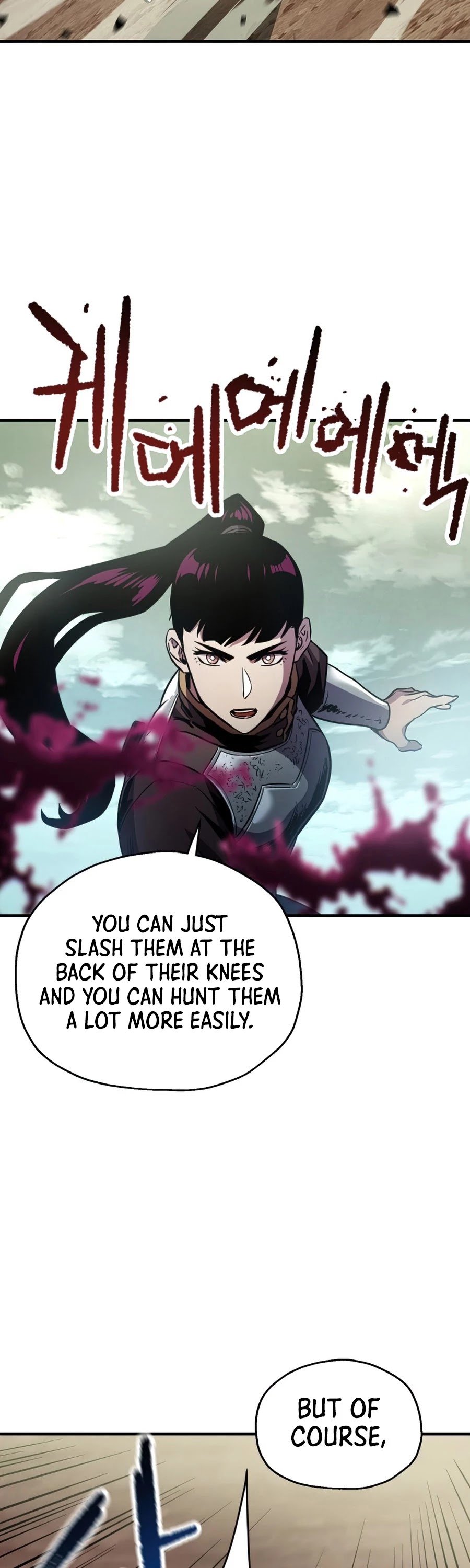 The Player that can’t Level Up chapter 43 - page 42