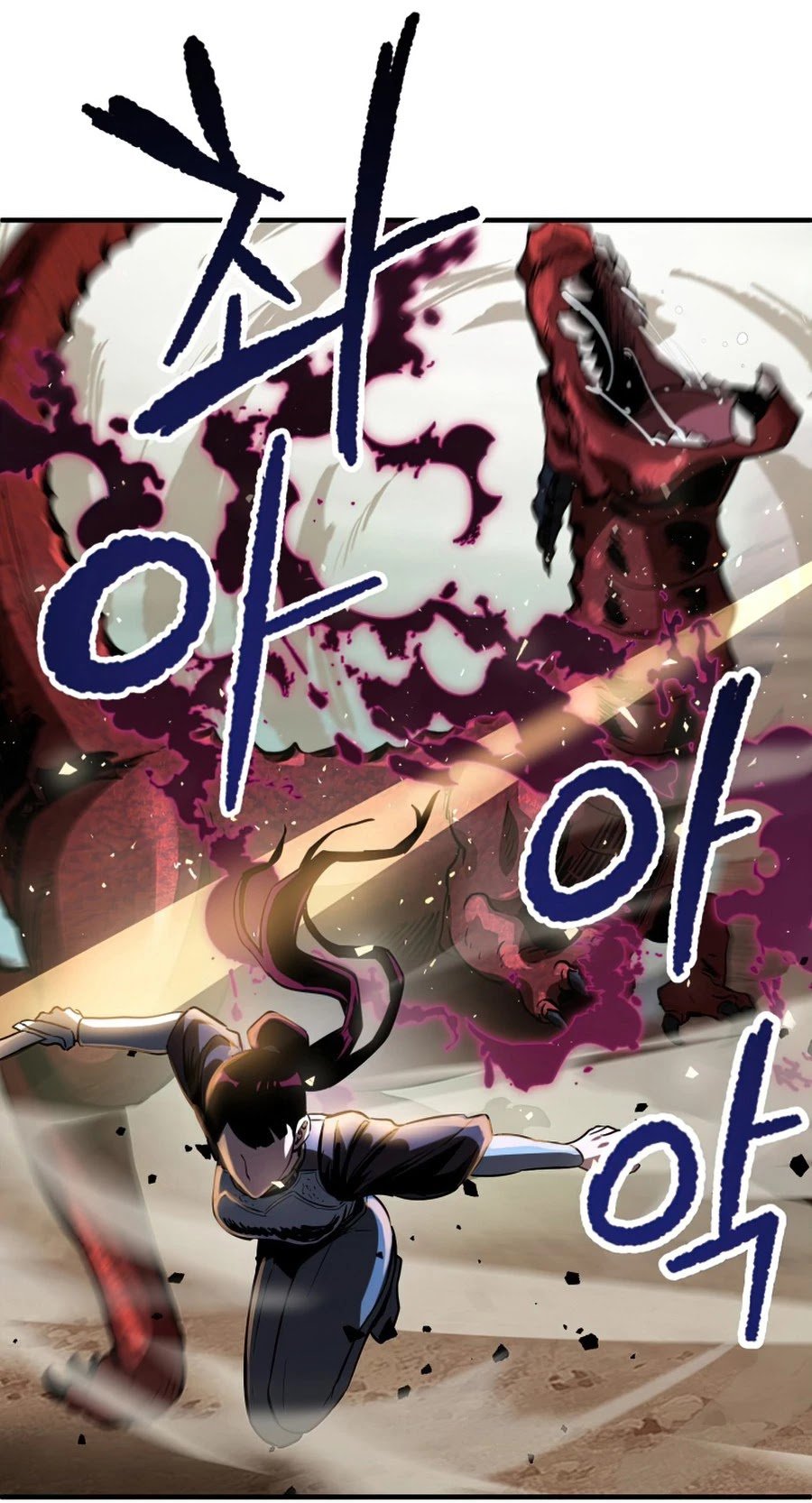 The Player that can’t Level Up chapter 43 - page 44