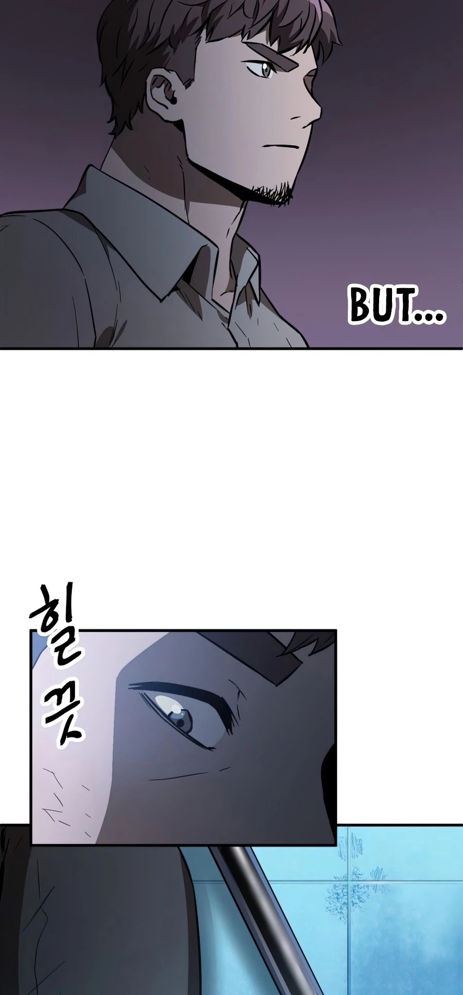 The Player that can’t Level Up chapter 43 - page 9