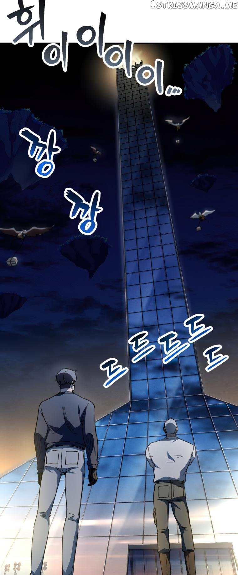 The Player that can’t Level Up Chapter 112 - page 27