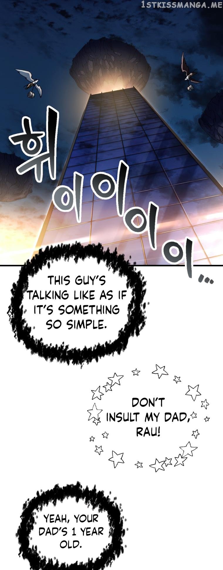 The Player that can’t Level Up Chapter 112 - page 33