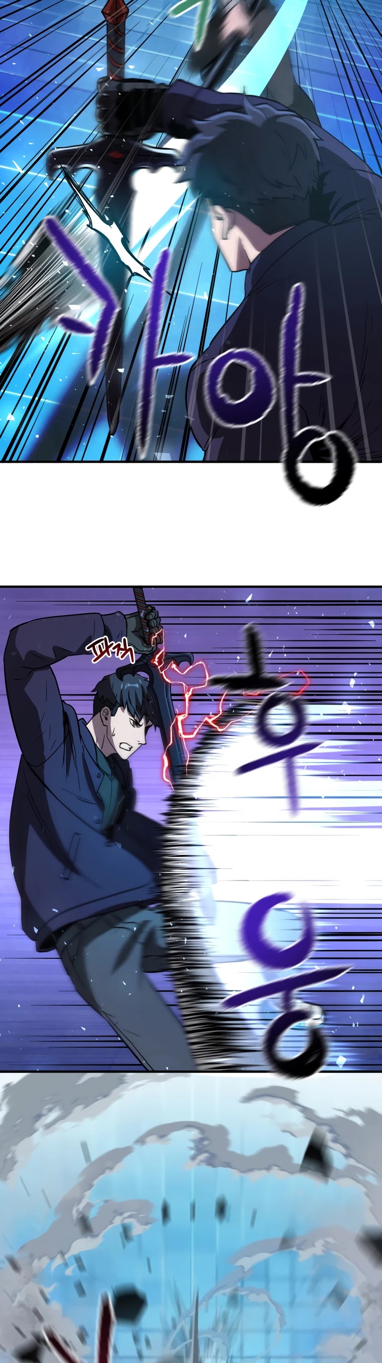 The Player that can’t Level Up chapter 42 - page 47
