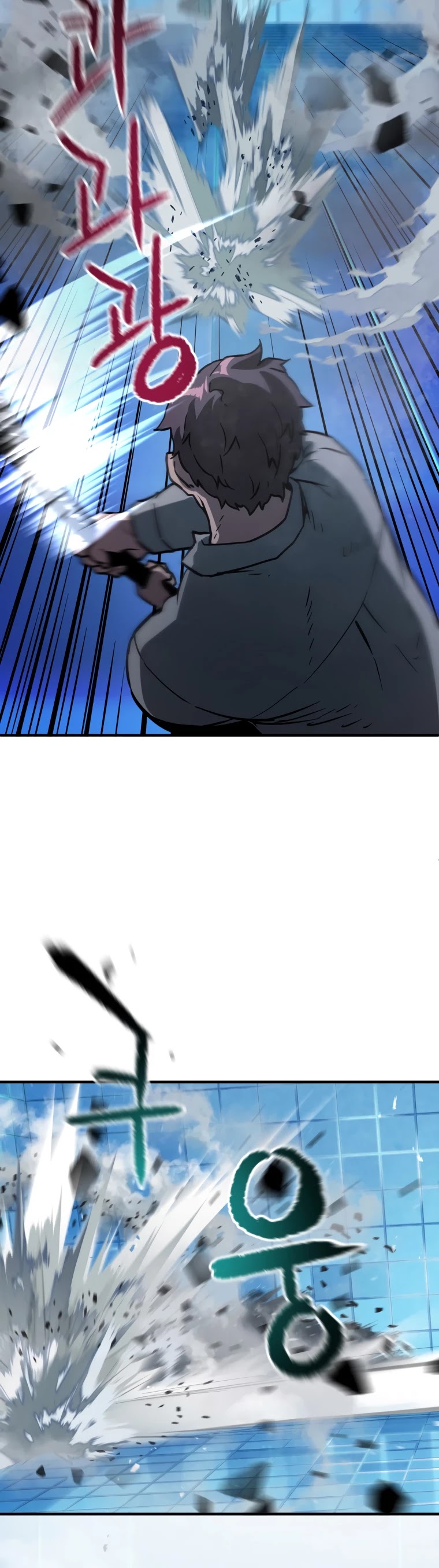 The Player that can’t Level Up chapter 42 - page 48