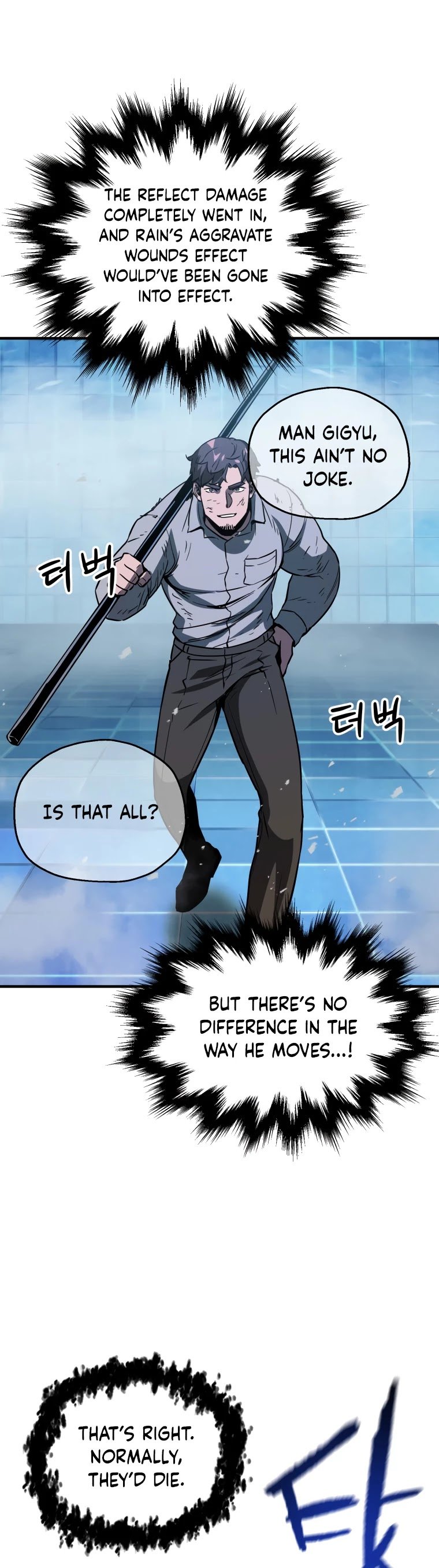 The Player that can’t Level Up chapter 42 - page 51