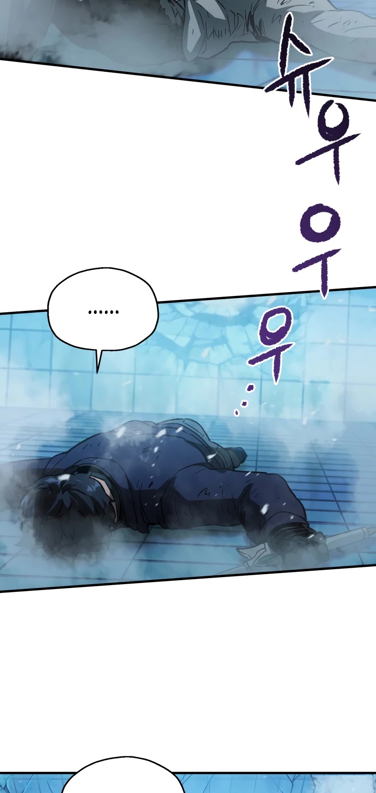 The Player that can’t Level Up chapter 42 - page 61