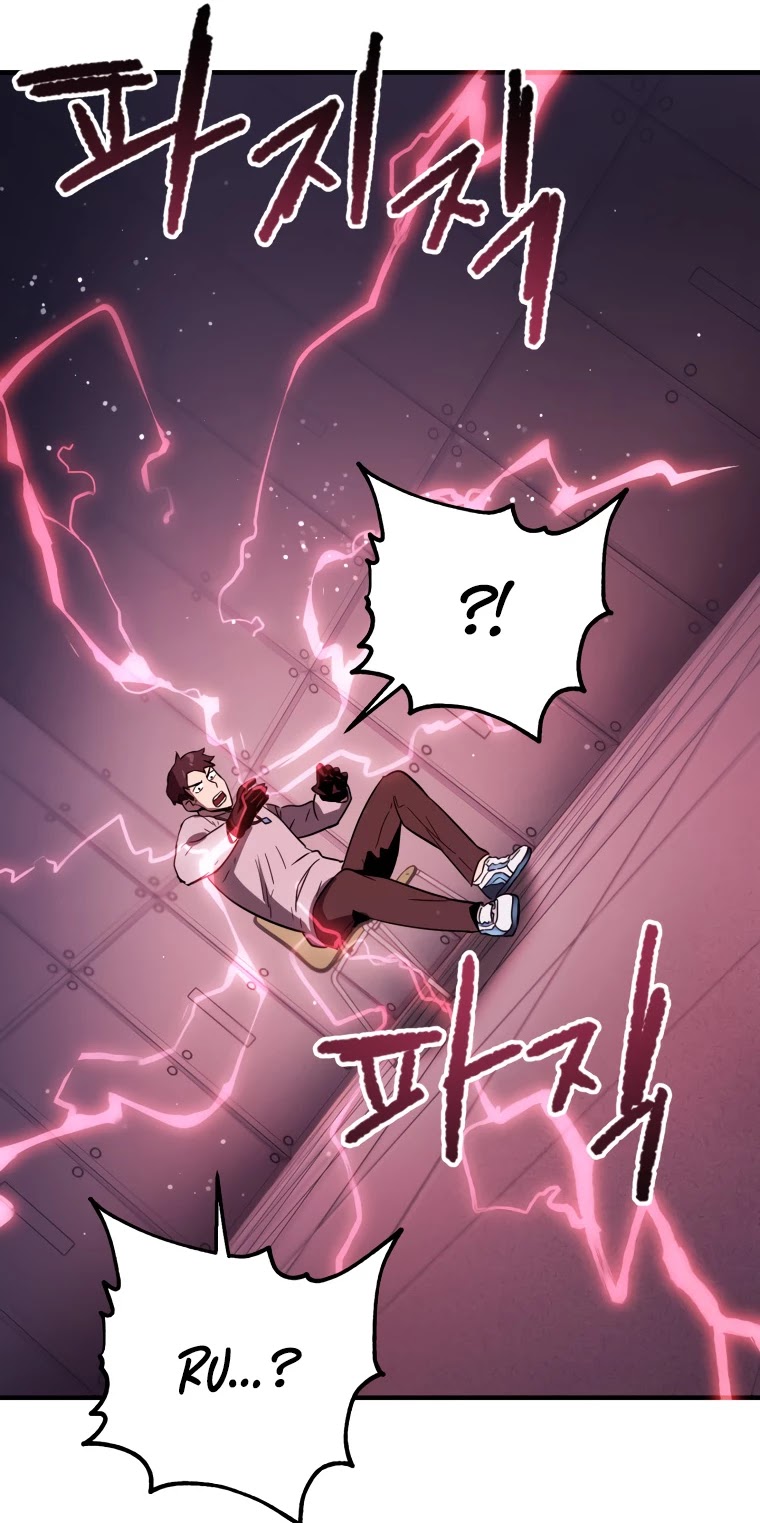 The Player that can’t Level Up chapter 41 - page 13