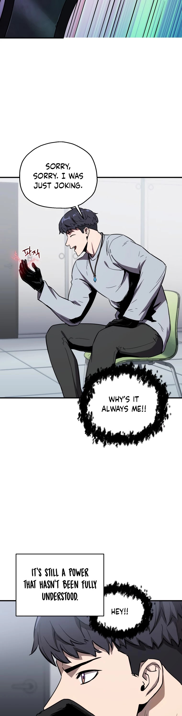 The Player that can’t Level Up chapter 41 - page 17