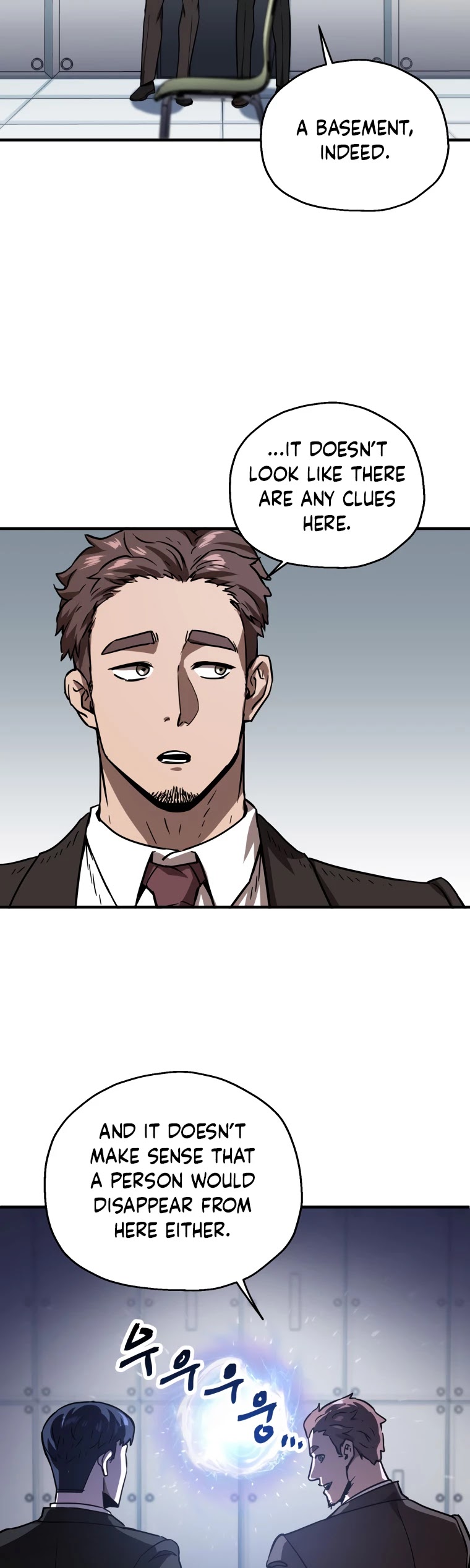The Player that can’t Level Up chapter 41 - page 53