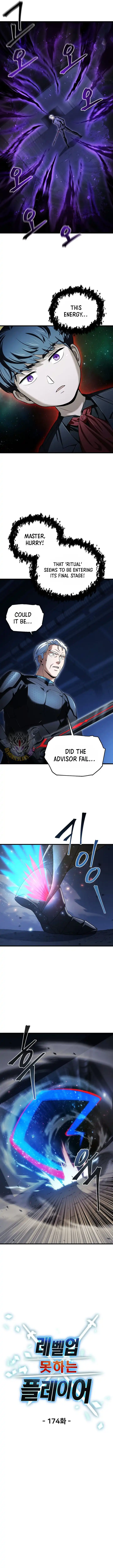 The Player that can’t Level Up Chapter 174 - page 5