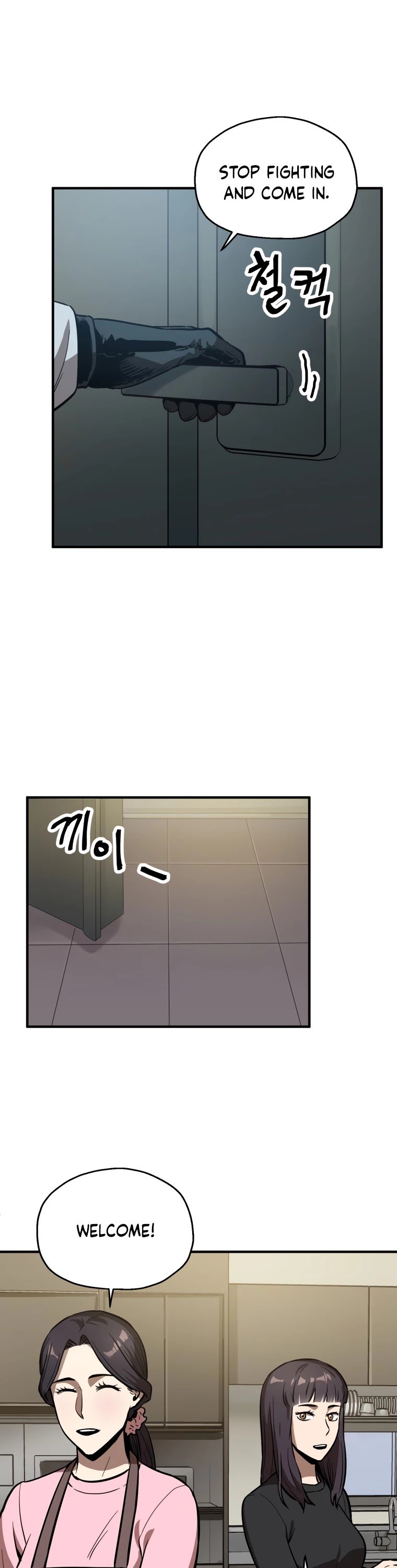 The Player that can’t Level Up chapter 40 - page 29