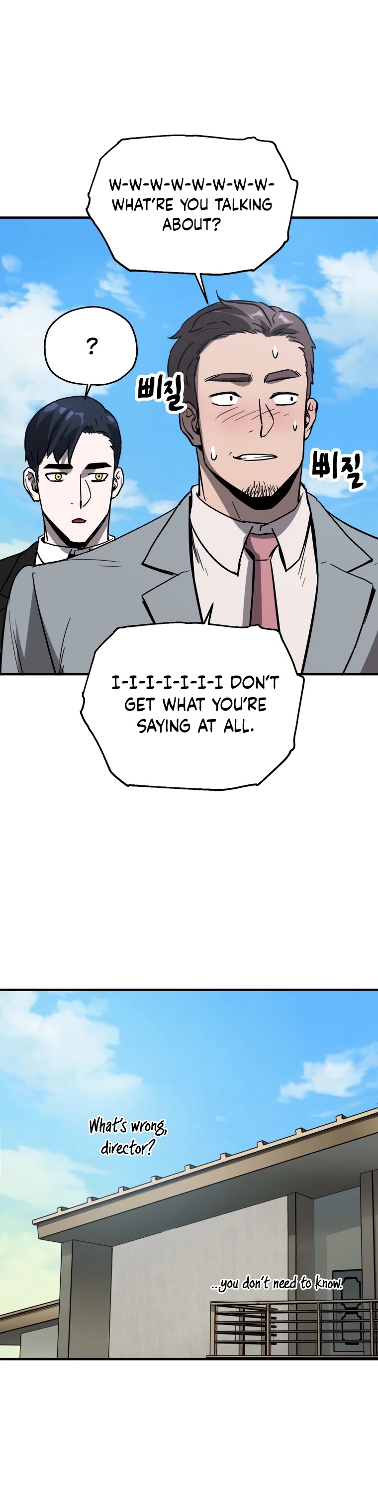 The Player that can’t Level Up chapter 40 - page 44