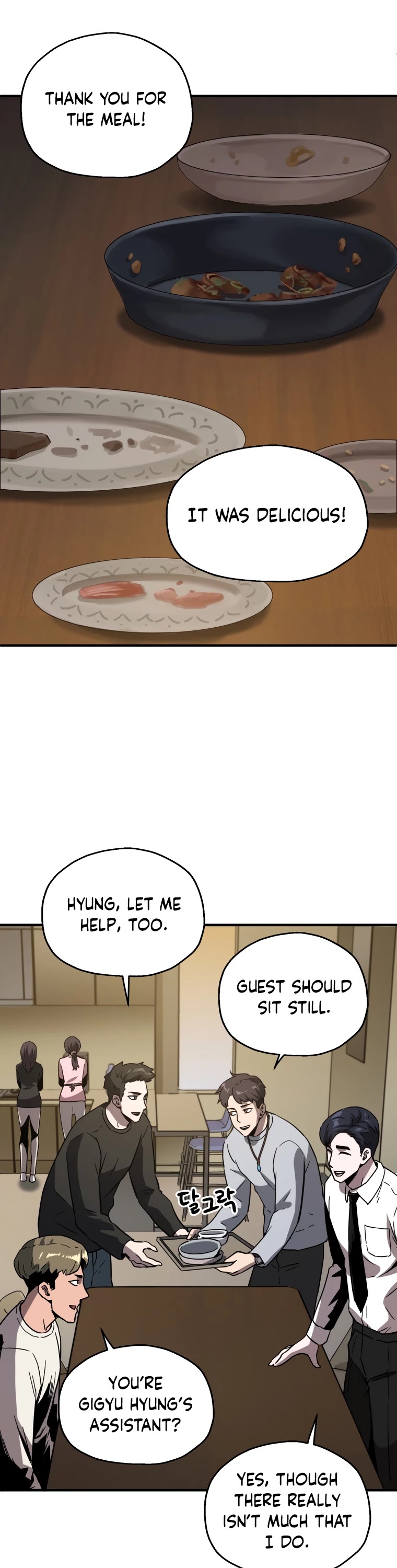 The Player that can’t Level Up chapter 40 - page 47