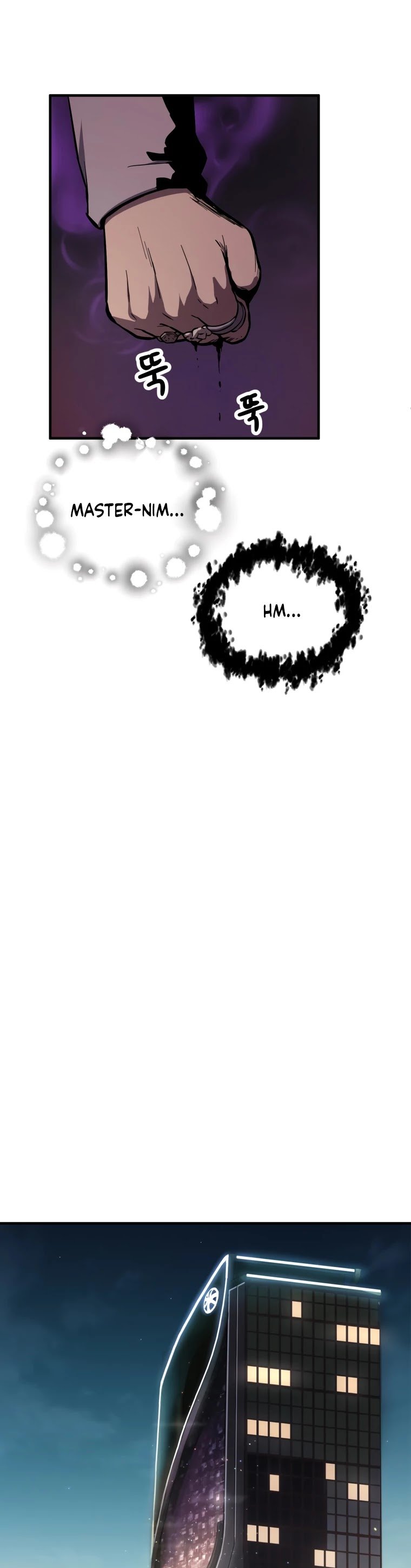 The Player that can’t Level Up chapter 40 - page 57