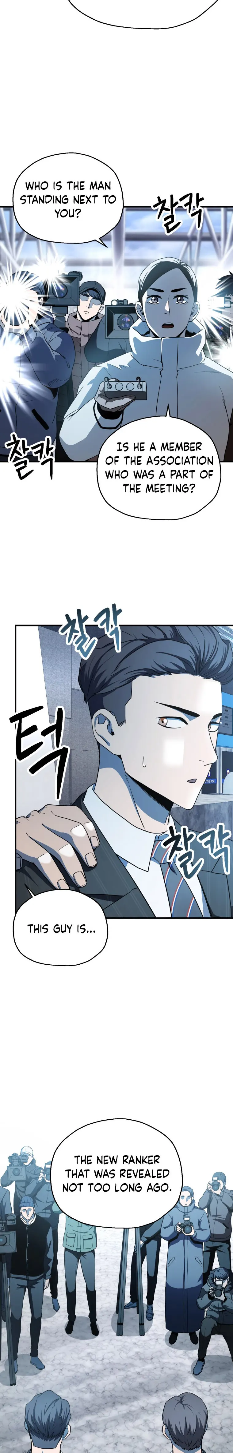 The Player that can’t Level Up chapter 91 - page 2
