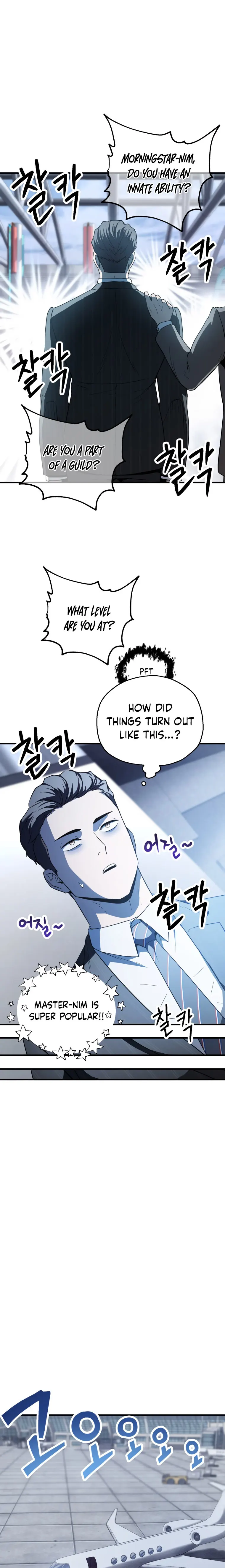 The Player that can’t Level Up chapter 91 - page 4