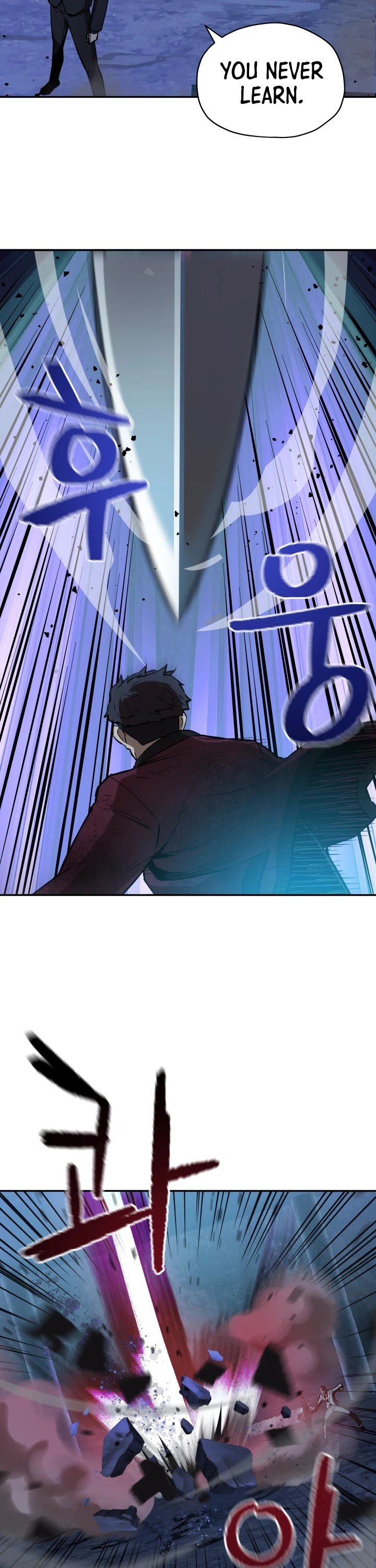 The Player that can’t Level Up chapter 39 - page 21