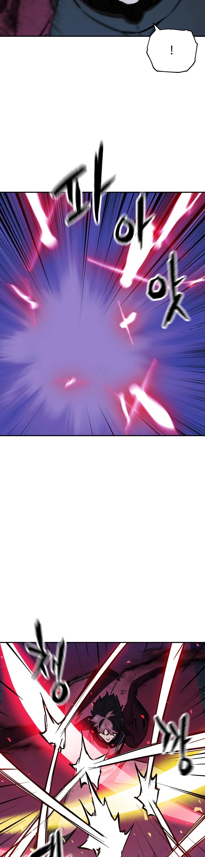 The Player that can’t Level Up chapter 38 - page 27