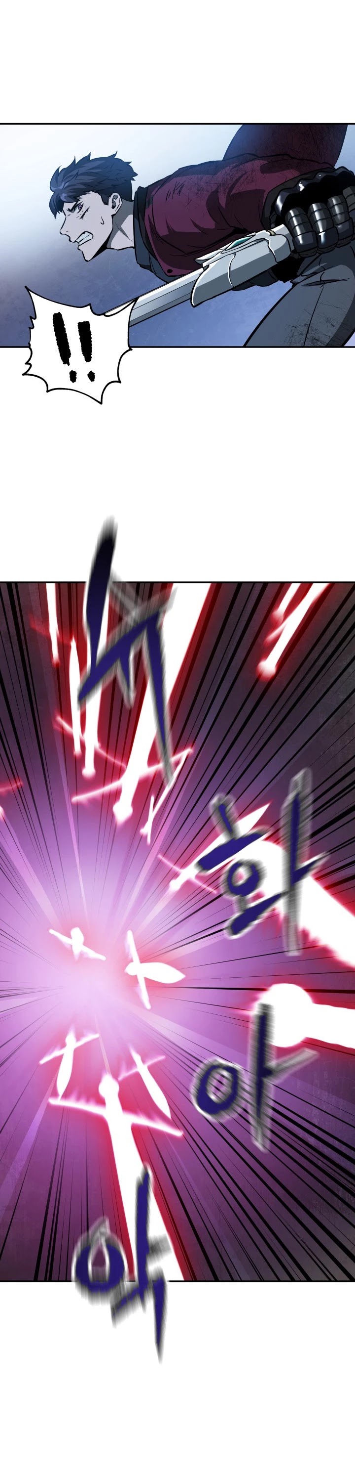 The Player that can’t Level Up chapter 38 - page 39