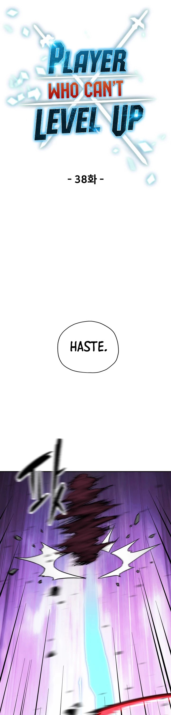 The Player that can’t Level Up chapter 38 - page 7