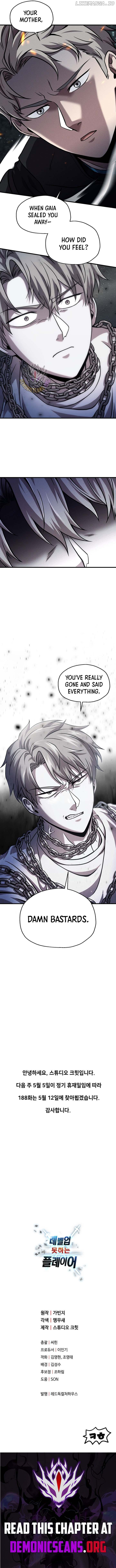 The Player that can’t Level Up Chapter 187 - page 12