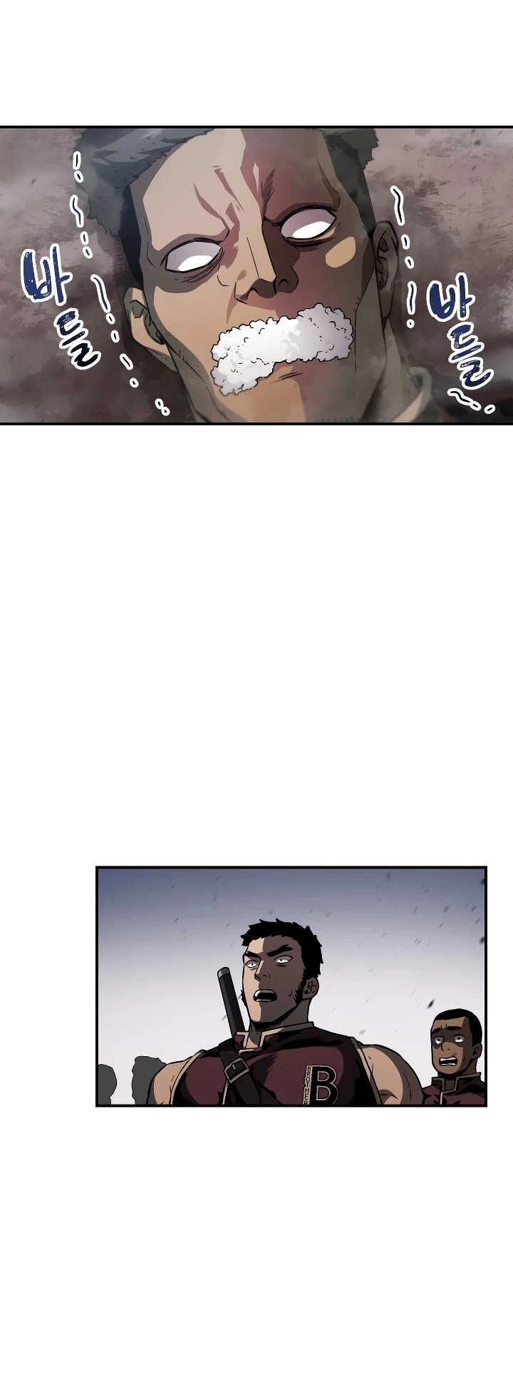 The Player that can’t Level Up chapter 24 - page 24