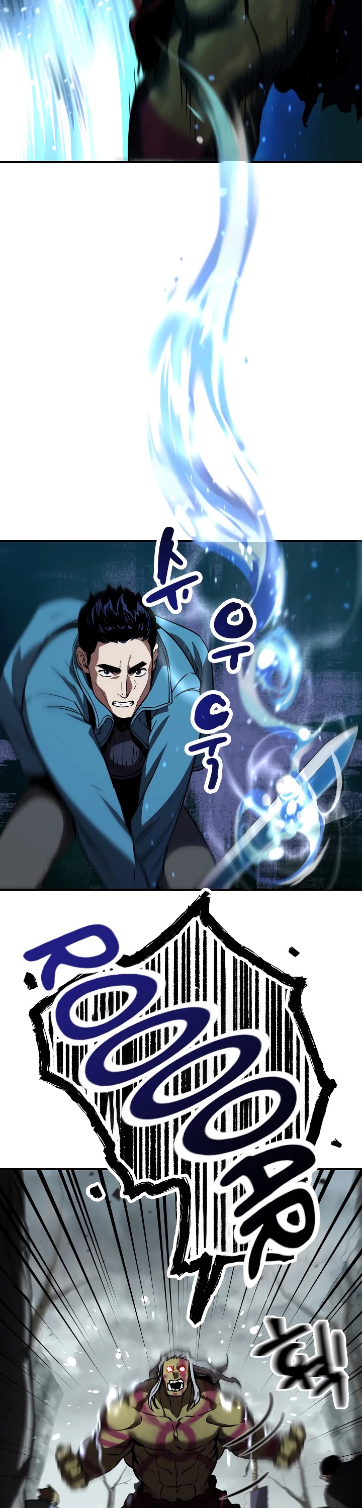 The Player that can’t Level Up chapter 24 - page 41