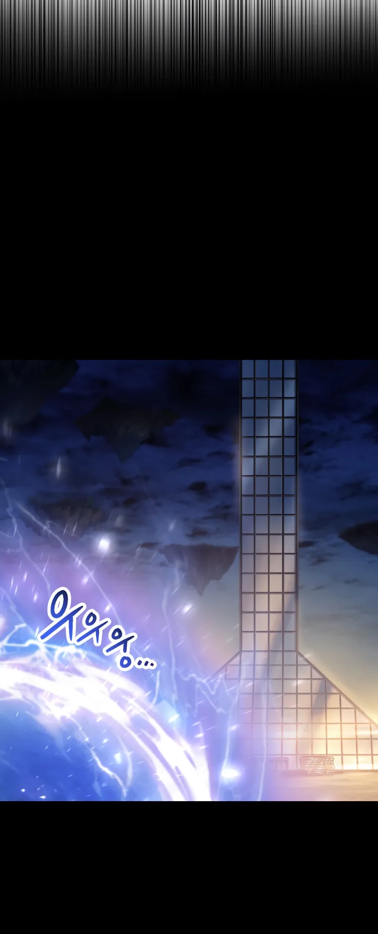 The Player that can’t Level Up Chapter 122 - page 28