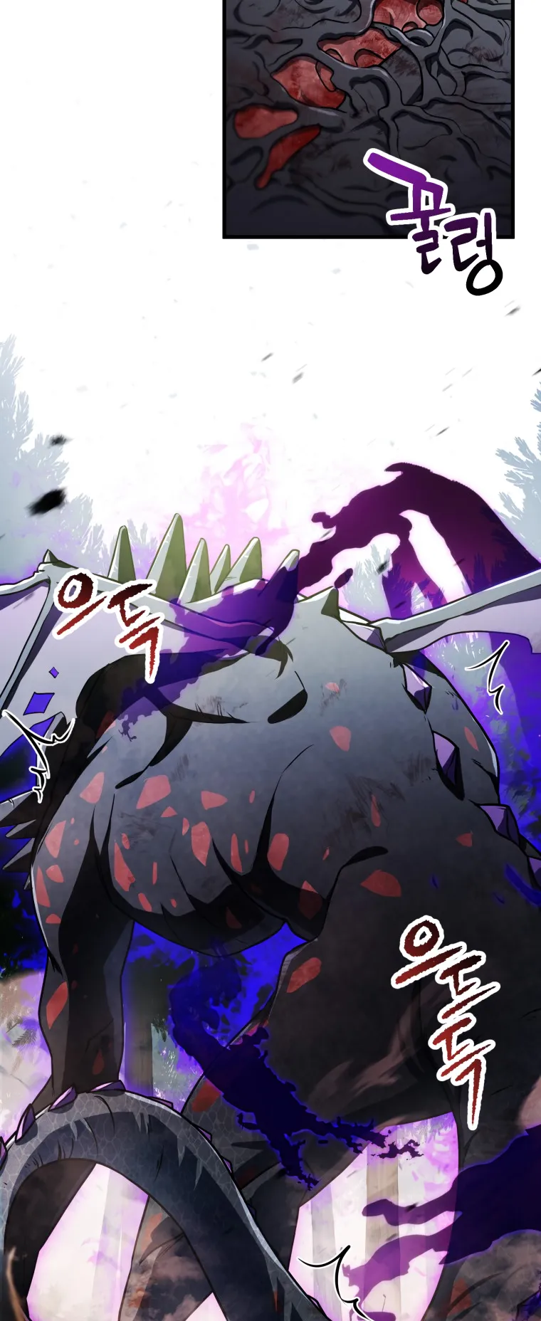 The Player that can’t Level Up Chapter 122 - page 3