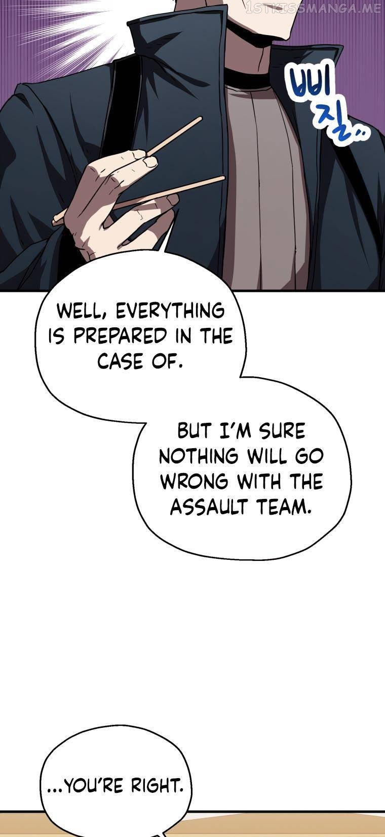The Player that can’t Level Up Chapter 105 - page 8