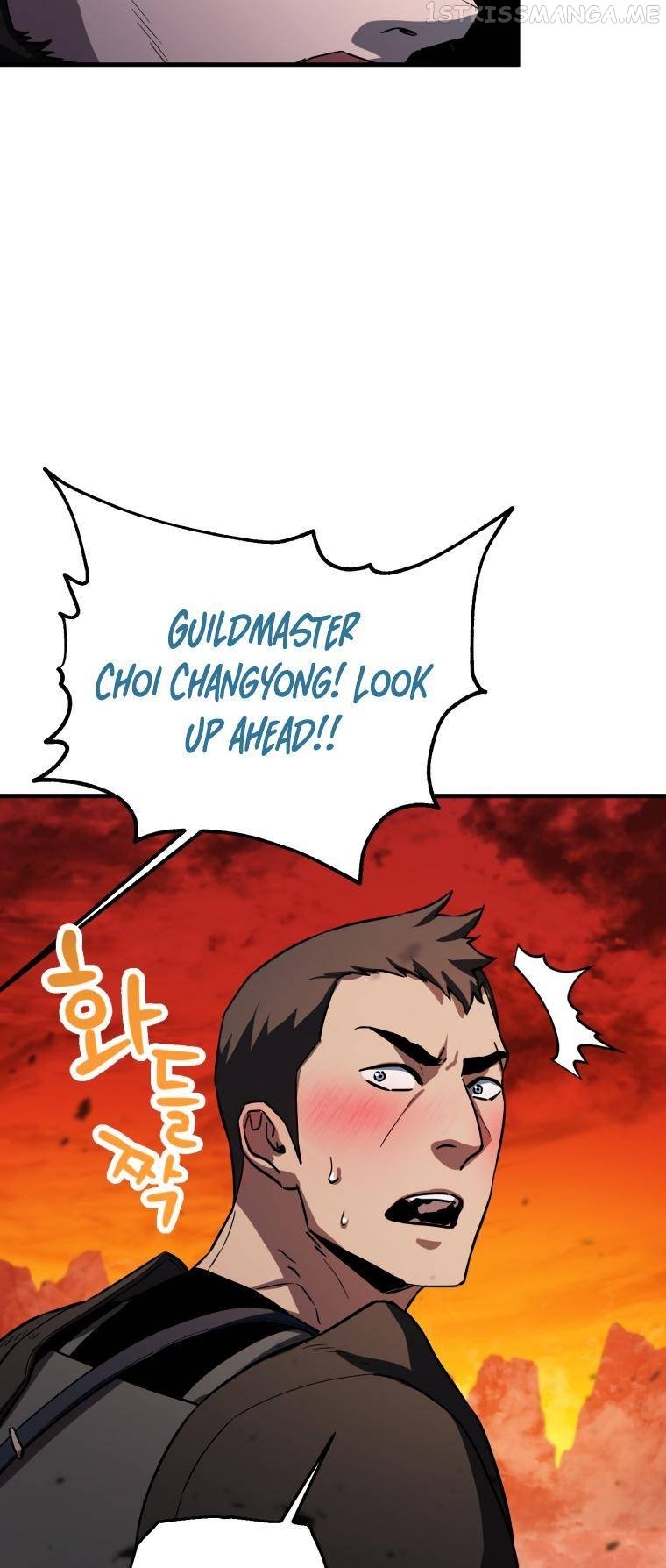The Player that can’t Level Up Chapter 104 - page 24