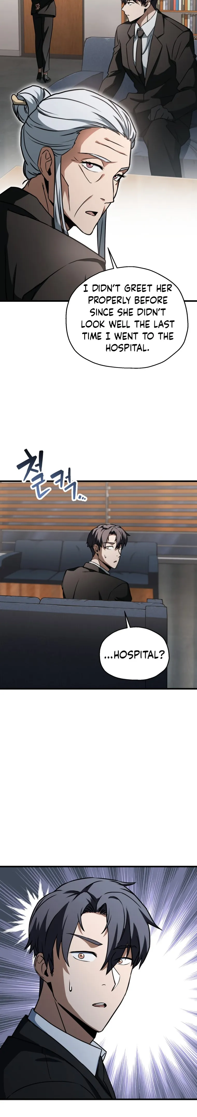 The Player that can’t Level Up Chapter 119 - page 6