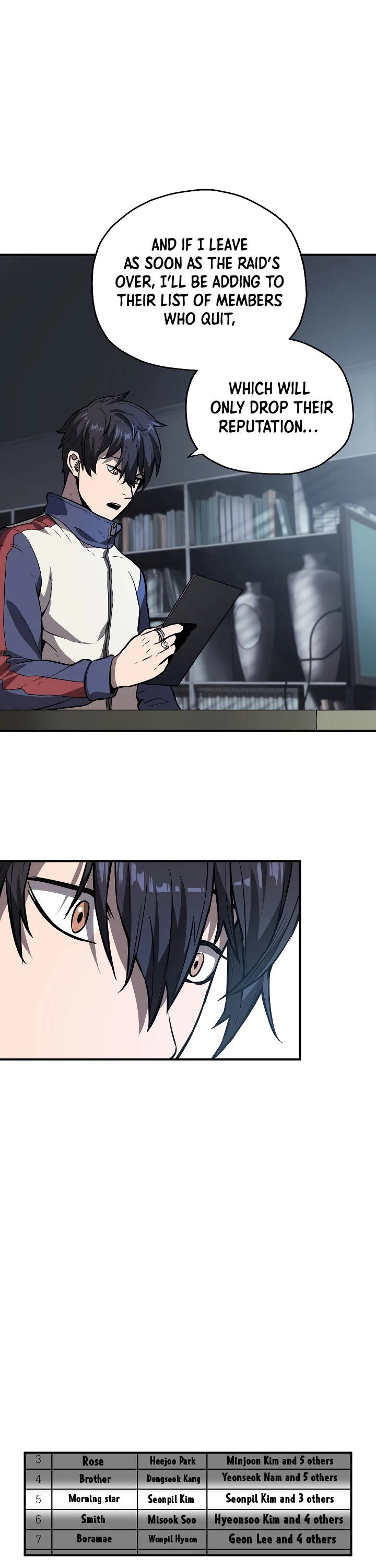 The Player that can’t Level Up chapter 23 - page 11