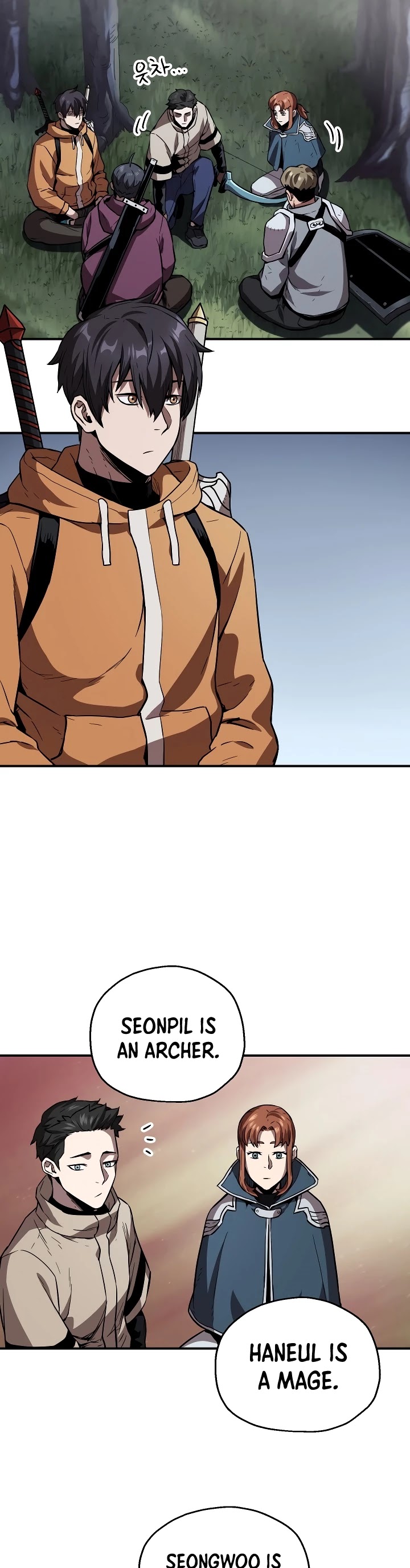 The Player that can’t Level Up chapter 23 - page 23