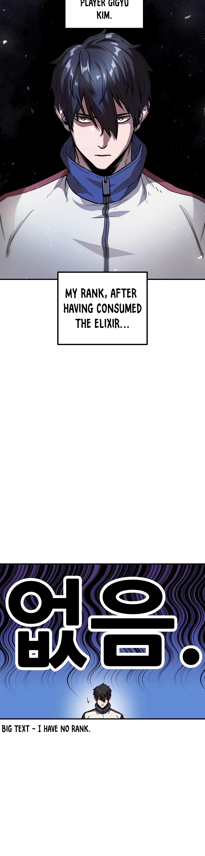 The Player that can’t Level Up chapter 23 - page 3