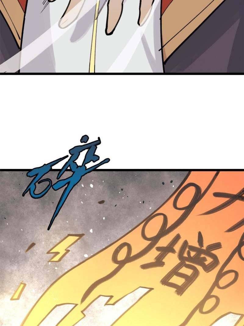 All Hail the Sect Leader chapter 142 - page 14