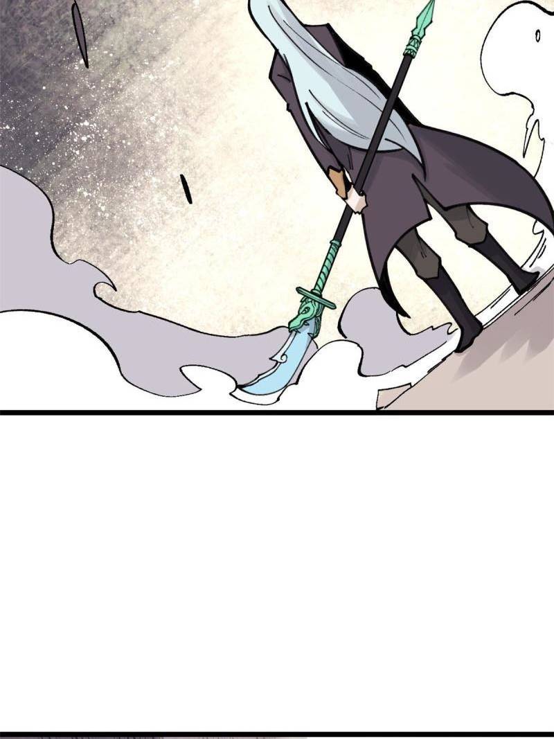 All Hail the Sect Leader chapter 142 - page 8