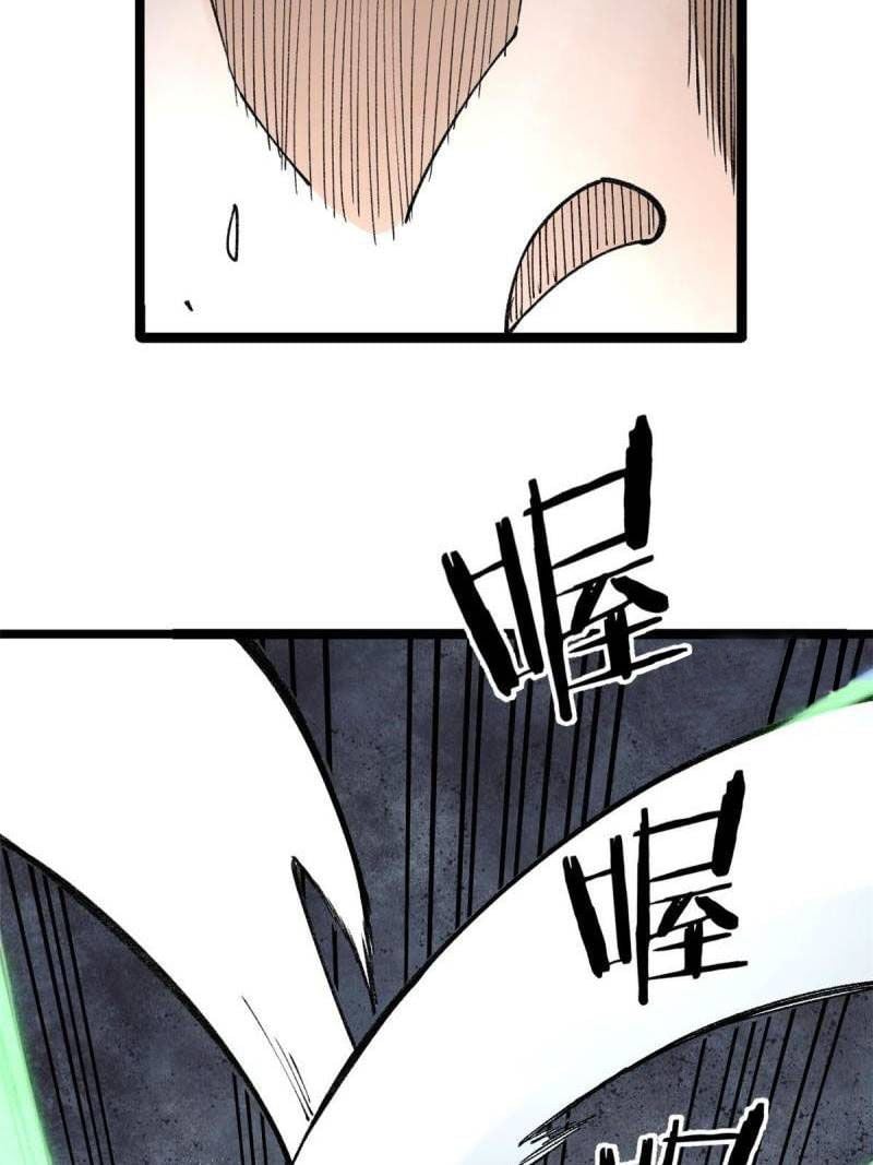 All Hail the Sect Leader chapter 134 - page 46