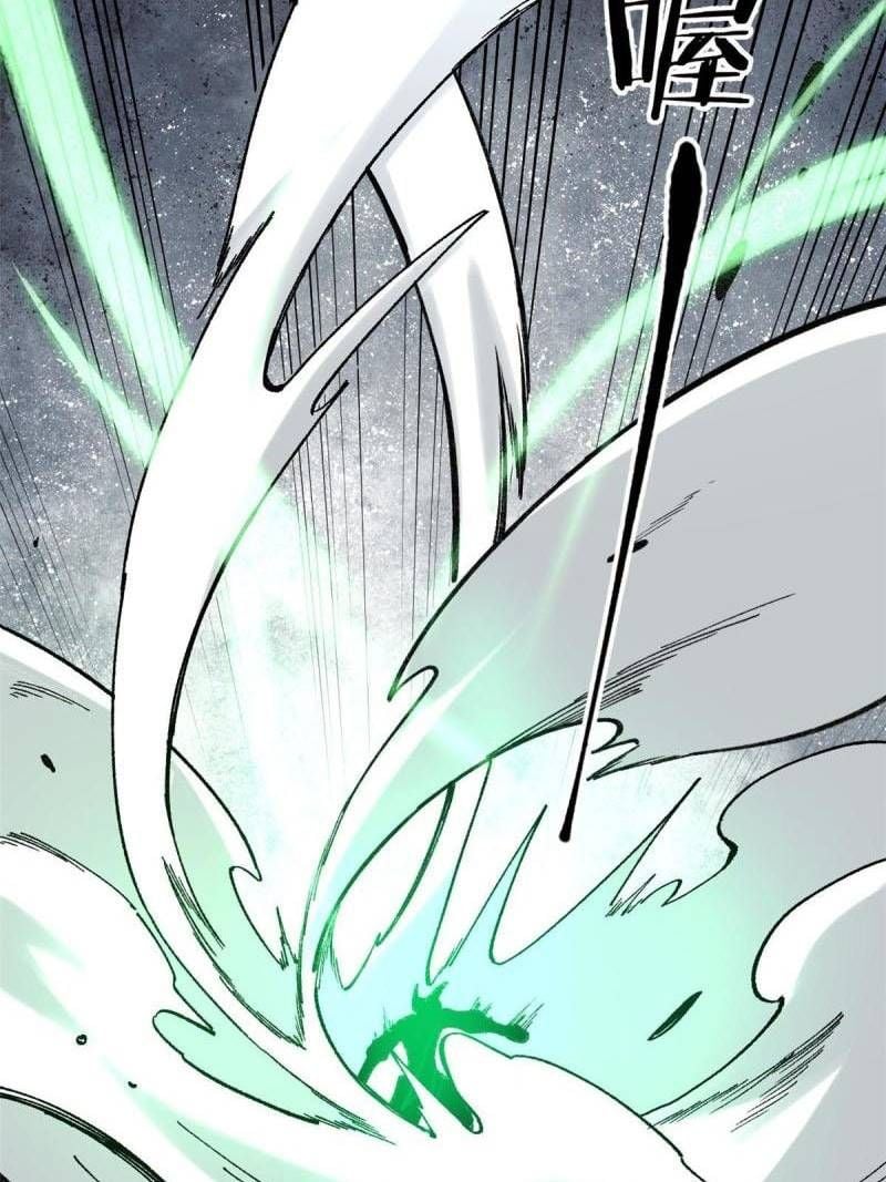 All Hail the Sect Leader chapter 134 - page 47