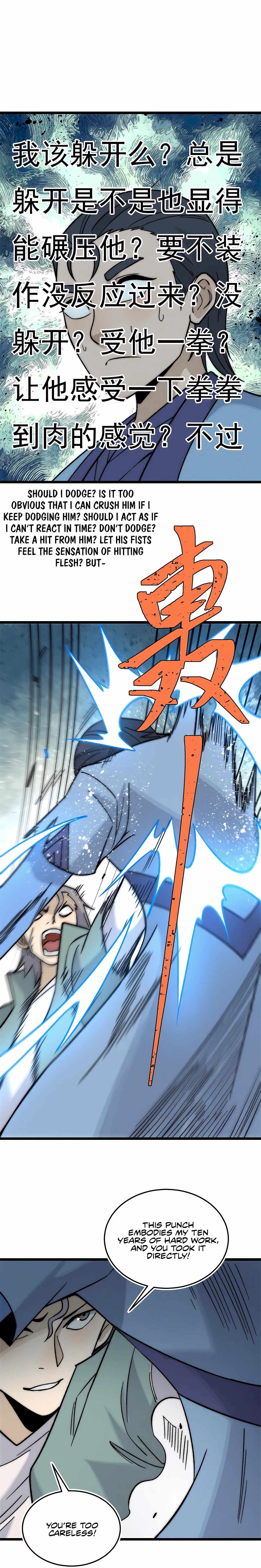 All Hail the Sect Leader chapter 200 - page 12