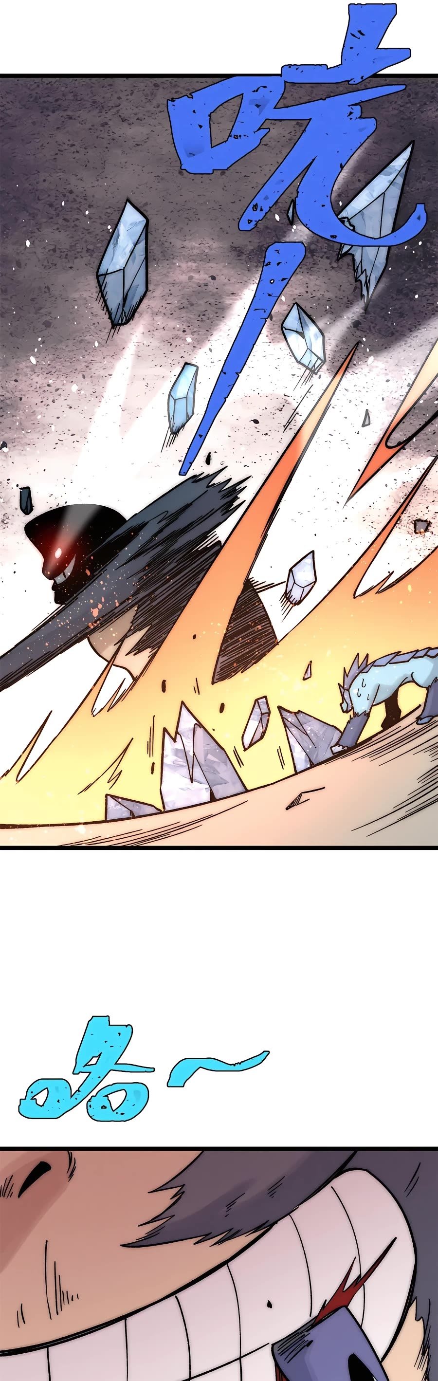 All Hail the Sect Leader chapter 195 - page 13