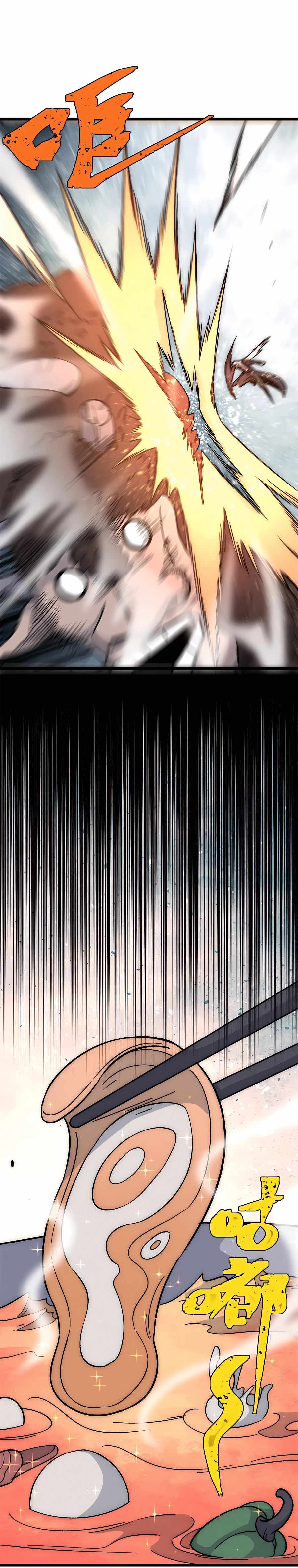 All Hail the Sect Leader chapter 193 - page 8