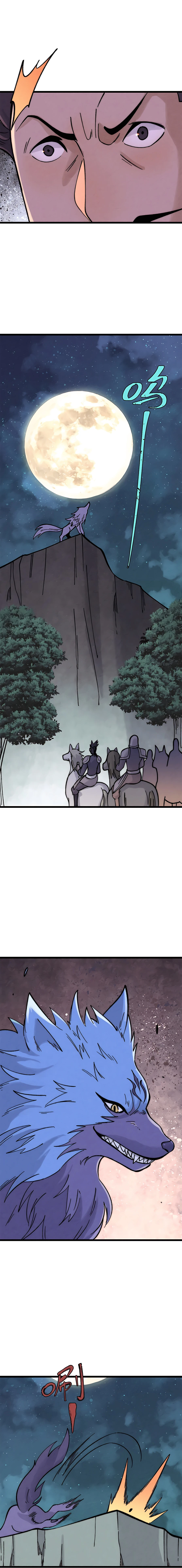 All Hail the Sect Leader Chapter 236 - page 9