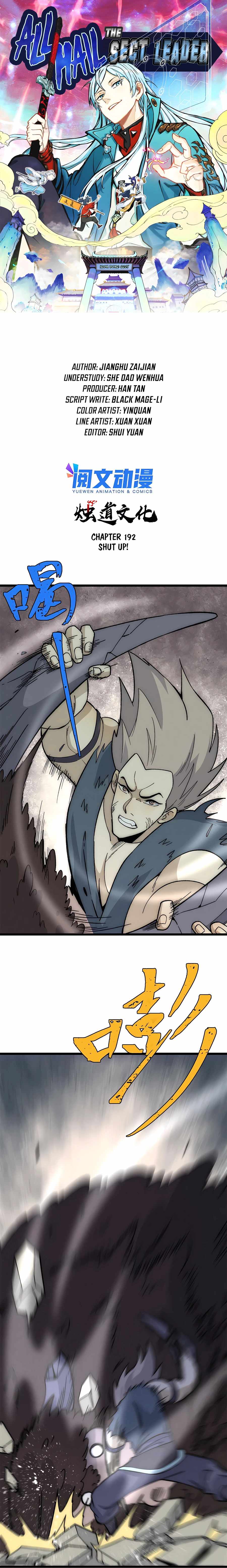 All Hail the Sect Leader chapter 192 - page 2