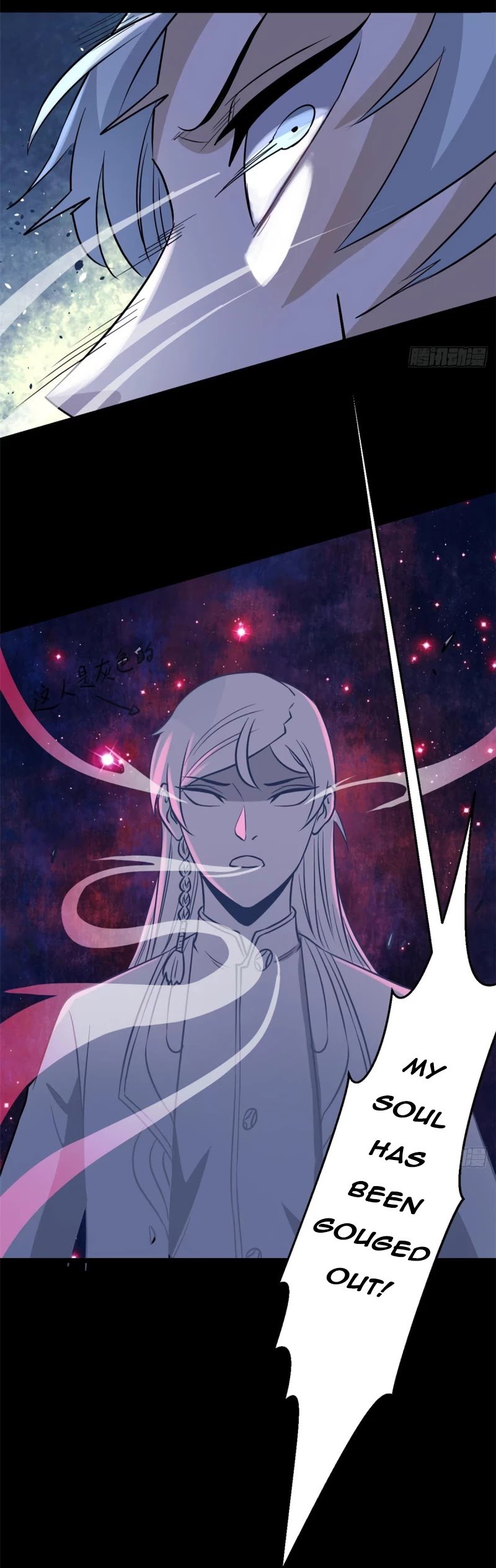 All Hail the Sect Leader chapter 121 - page 16