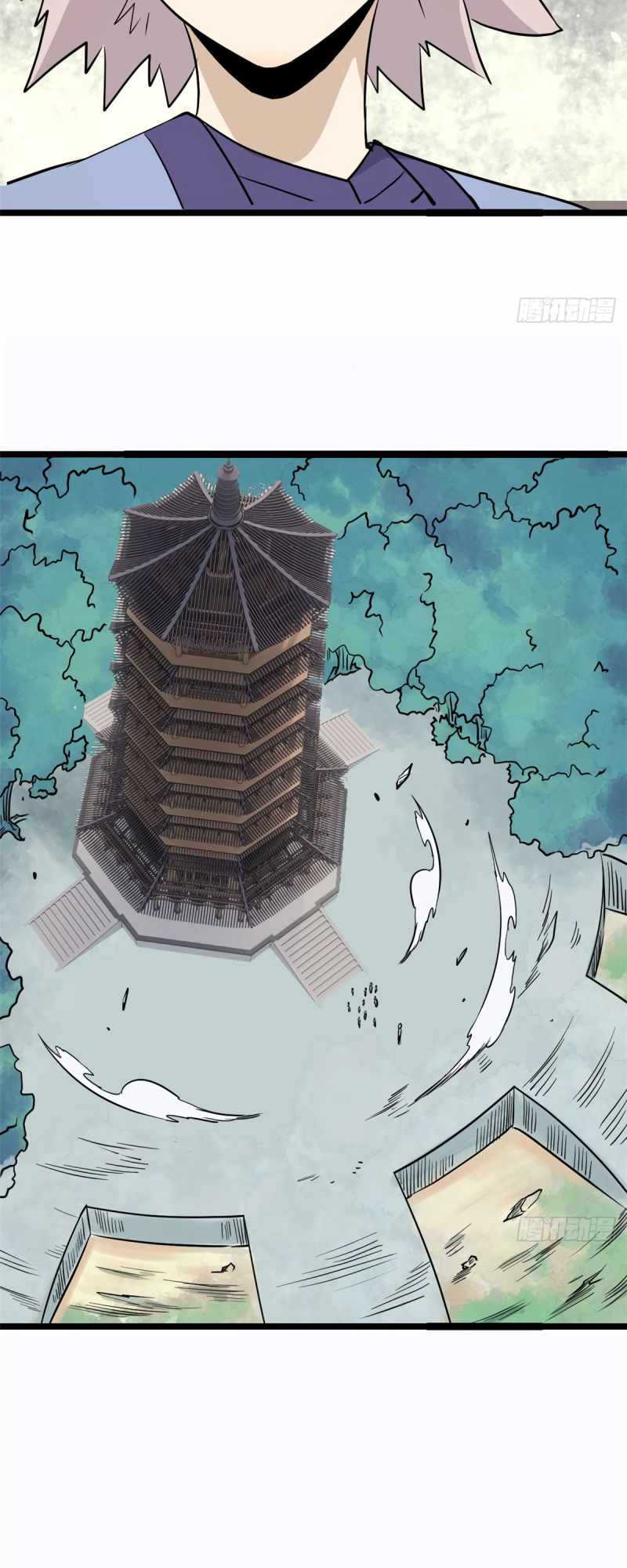 All Hail the Sect Leader chapter 120 - page 22